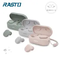 在飛比找蝦皮商城優惠-RASTO RS16 真無線運動防水藍牙5.0耳機