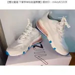 正品 NIKE AIR MAX 270 REACT CI3899-101 CJ0619-102 粉藍/黑白