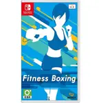 【電玩批發商】NS SWITCH 健身拳擊 中文版 FIT BOXING 減重拳擊 有氧拳擊 拳擊有氧 健身