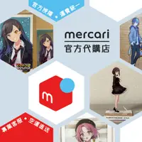 在飛比找蝦皮購物優惠-官方授權 Mercari 日本代購代買代拍 世界計畫 LN 