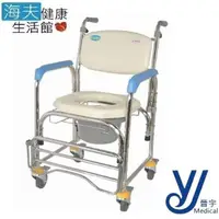 在飛比找PChome24h購物優惠-承輝機械椅(未滅菌) 鋁合金 附輪 扶手 固定式 軟背 有背