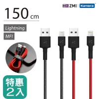 在飛比找momo購物網優惠-【Zmi 紫米】MFI認證 USB-A to Lightni