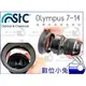 數位小兔【STC Olympus 7-14 超廣角鏡頭濾鏡接環組】7-14mm Pro Lens 廣角鏡頭 濾鏡 轉接環