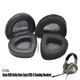台灣公司貨替換耳罩適用 Asus ROG Delta Aura Sync 華碩 電競耳機套 PC 遊戲耳機 耳墊 海綿套