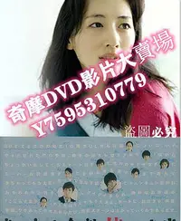 在飛比找Yahoo!奇摩拍賣優惠-DVD專賣店 今天不上班 VOV高清版