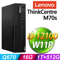 在飛比找PChome24h購物優惠-Lenovo ThinkCentre M70s (i3-12