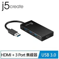 在飛比找良興EcLife購物網優惠-j5create JUH450 USB 3.0多功能擴充卡(