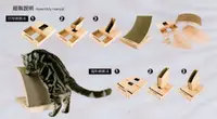 在飛比找BONEBONE優惠-公司貨附發票 CATTYBRICK 變形系列 弧形二用貓抓板