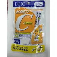 在飛比找蝦皮購物優惠-（現貨）日本DHC 維他命C 維他命B 60日