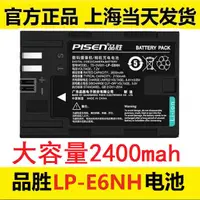 在飛比找蝦皮購物優惠-相機電池 品勝LP-E6N NH電池R5 R6 R7佳能EO