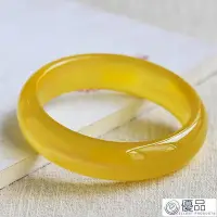 在飛比找Yahoo!奇摩拍賣優惠-優品 Original天然玉石手鐲 黃色瑪瑙鐲子 冰玉髓手環