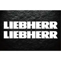 在飛比找蝦皮購物優惠-德國LIEBHERR 防水貼紙 電腦割字  吊車 重機械 運