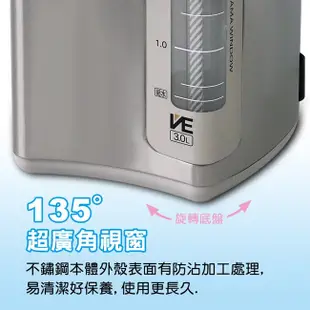 象印Super VE真空4公升/5公升保溫熱水瓶 CV-DSF40/CV-DSF50