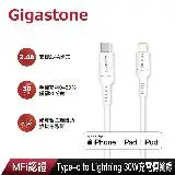 在飛比找遠傳friDay購物精選優惠-【GIGASTONE 立達】CL-7600W Type-c 