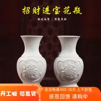 在飛比找蝦皮商城精選優惠-【佛具用品】戴玉堂 佛前供佛花瓶凈水瓶 供奉用品 觀音佛像 