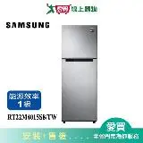 在飛比找遠傳friDay購物優惠-SAMSUNG三星237L極簡雙門系列冰箱RT22M4015