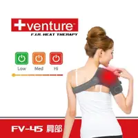 在飛比找PChome24h購物優惠-【+venture】FV-45 USB 行動遠紅外線熱敷墊 