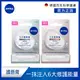 【NIVEA 妮維雅】5D玻尿酸修護精華潤唇膏(透明無色/裸透玫瑰)5.2g (護唇膏/5D護唇膏)