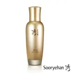 現貨公司貨！SOORYEHAN秀雅韓 完美奇蹟前導精華 120ML