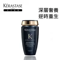 在飛比找momo購物網優惠-【KERASTASE 巴黎卡詩】黑鑽極萃逆時髮浴250ml(