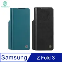 在飛比找PChome24h購物優惠-NILLKIN SAMSUNG Galaxy Z Fold 