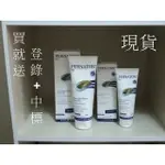 瑞士PERNATON 凝膠 涼感型250ML 125ML