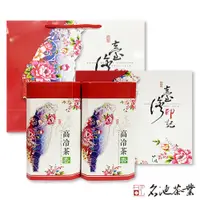 在飛比找蝦皮商城優惠-【名池茶業】台灣印記禮盒 綜合茶區款 四季烏龍 阿里山 阿里