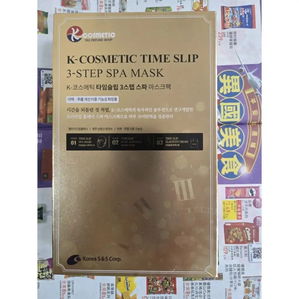 韓國cosmetic面膜的價格推薦- 2026年01月|飛比價格