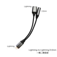 在飛比找蝦皮商城優惠-CameraPro Lightning to Lightni