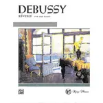 【凱翊︱AF】 德布西：REVERIE DEBUSSY: REVERIE-單曲-