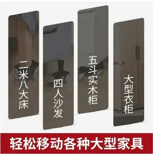 安心用搬家神器搬運省力滑輪工具家具挪床多功能萬向輪搬重物移動輔助器 翔仔的小鋪