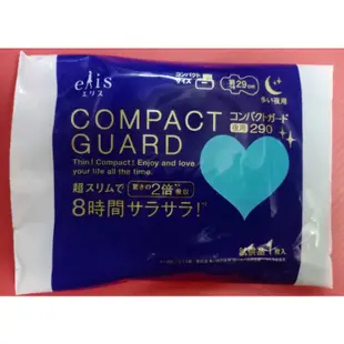 日本大王elis 愛麗思COMPACT GUARD GO可愛超薄衛生棉 可愛夜用超薄29公分