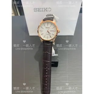 SEIKO 精工 CS系列 質感簡約太陽能時尚腕錶(V158-0BE0K/SNE530P1）-SK027