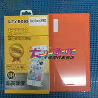 在飛比找蝦皮購物優惠-【大小通吃】City Boss InFocus M810 9