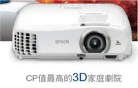 在飛比找Yahoo!奇摩拍賣優惠-【易控王】愛普生 Epson EH-TW5300 Full 