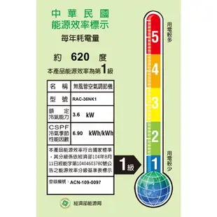 HITACHI日立 尊榮系列 RAS-36NJF/RAC-36NK1 冷暖變頻分離式冷氣 【雅光電器商城】