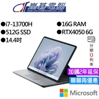 在飛比找蝦皮商城優惠-Microsoft 微軟 Surface Laptop St