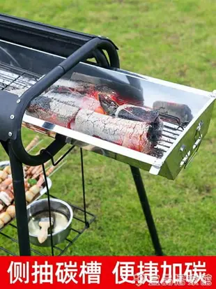 熱銷新品 燒烤爐 燒烤爐戶外無煙不銹鋼燒烤架家用木炭碳烤肉烤串爐子野外燒烤用具