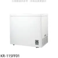 在飛比找蝦皮商城優惠-歌林【KR-115FF01】140L冰櫃兩用櫃冷藏櫃冷凍櫃