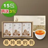 在飛比找COCORO Life優惠-【享溫馨】養生純滴雞精禮盒15入禮盒 1盒