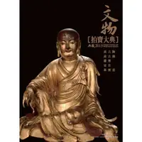 在飛比找momo購物網優惠-【MyBook】2015 文物拍賣大典 II: 高古陶 高古