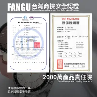 FANGU 梵固⌚FC1智慧手錶⭐官方旗艦店⭐運動手錶 男錶 女錶 對錶 電子手錶 防水藍芽智能手環手錶