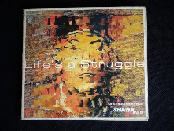 宋岳庭life's A Struggle的價格推薦- 2026年07月|飛比價格