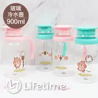 在飛比找蝦皮購物優惠-﹝卡娜赫拉玻璃冷水壺900ml﹞正版 水壺 耐熱壺 玻璃水壺