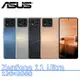 【領券再折】ASUS Zenfone 11 Ultra 12G+256G★送防摔殼+玻璃保貼+氮化鎵充電器+type-c耳機永恆黑