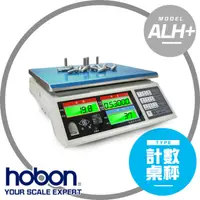 在飛比找PChome24h購物優惠-ALH3計數桌秤