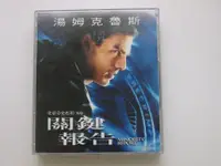 在飛比找蝦皮購物優惠-湯姆克魯斯 主演 關鍵報告(得利影視)