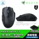 RAZER 雷蛇 NAGA V2 那伽梵蛇 V2 HYPERSPEED 遊戲滑鼠 電競滑鼠 無線 光華商場