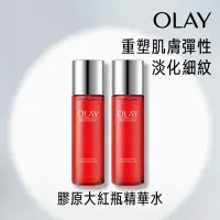 在飛比找momo購物網優惠-【OLAY 歐蕾】新生高效緊膚水2入組