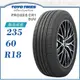 【TOYO 東洋輪胎】PROXES CR1 SUV 235/60/18（PXCR1S）｜金弘笙